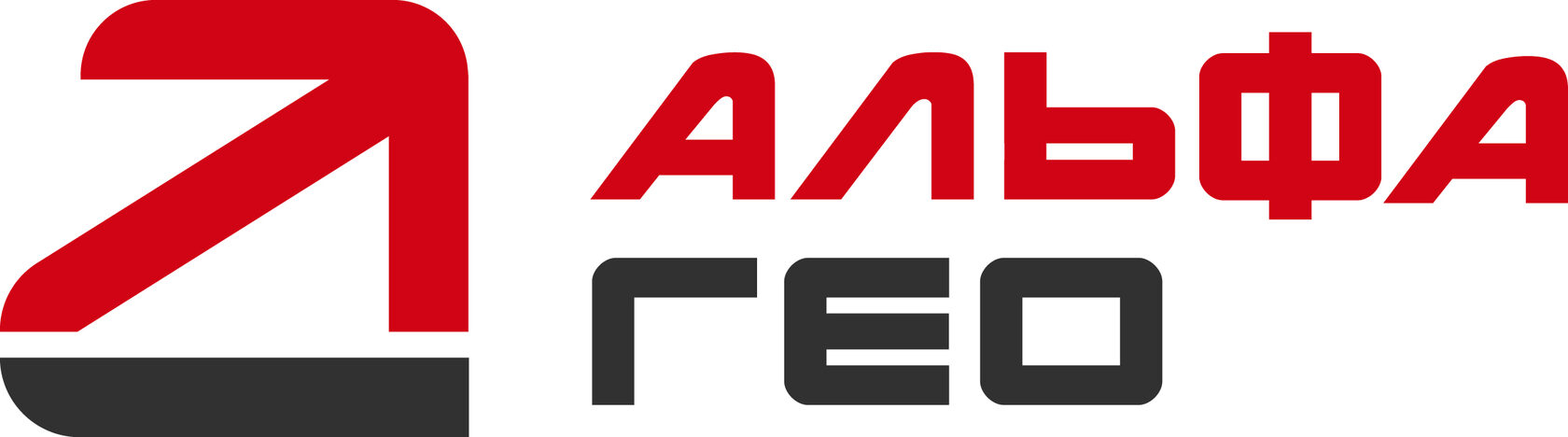 Трассоискатели AlphaGEO