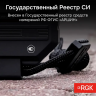 Секундомер электронный RGK SWE-01 с поверкой