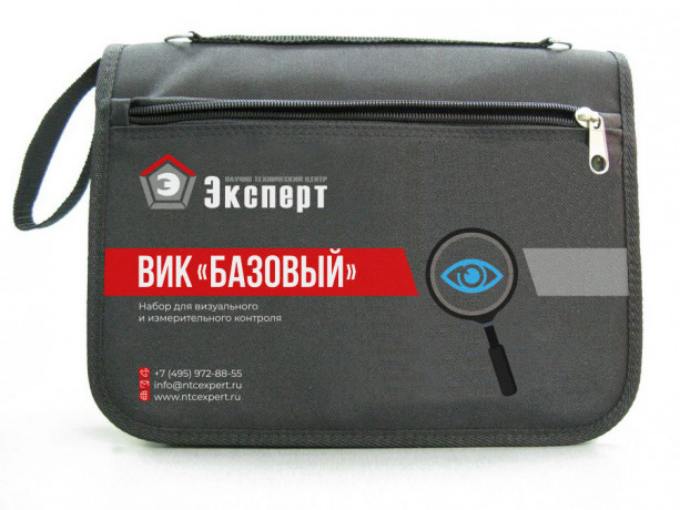 ВИК "Базовый"