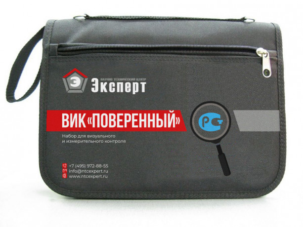 ВИК "Эксперт" с поверкой