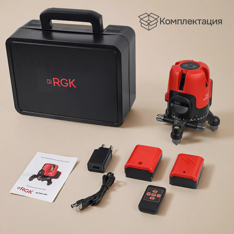 Лазерный уровень RGK ALPHA 205 с зелёным лучом