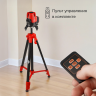 Лазерный уровень RGK ALPHA 205 с зелёным лучом