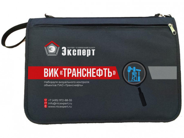 ВИК "Транснефть"